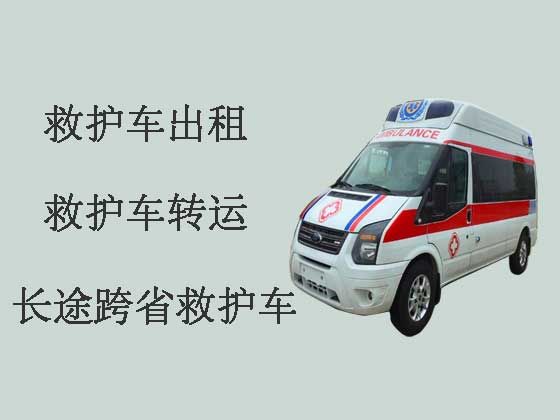 和田救护车转运病人
